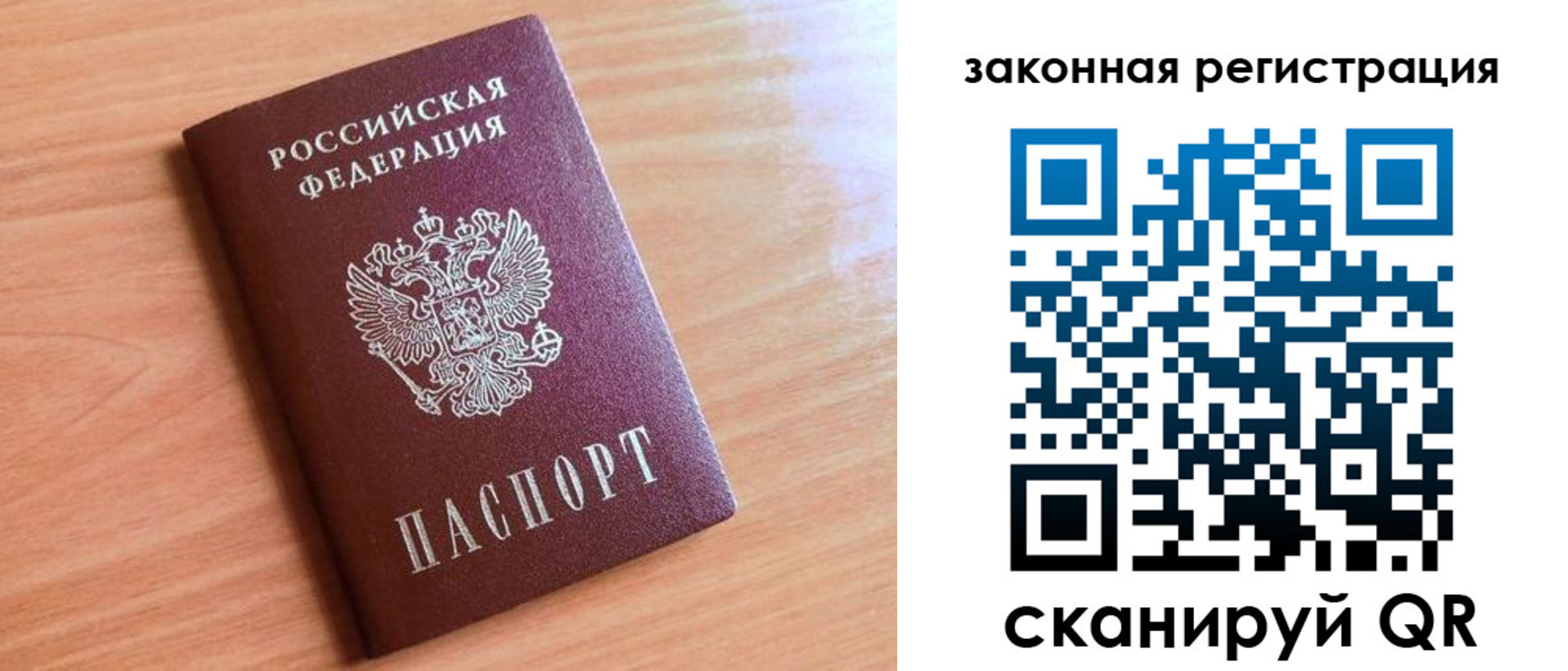 пропишу в квартире в Сергиевом Посаде